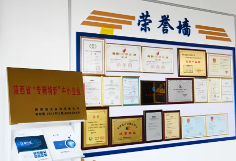 創(chuàng)威科技再度獲評(píng)省級(jí)“專(zhuān)精特新”企業(yè)，科創(chuàng)實(shí)力續(xù)寫(xiě)新篇