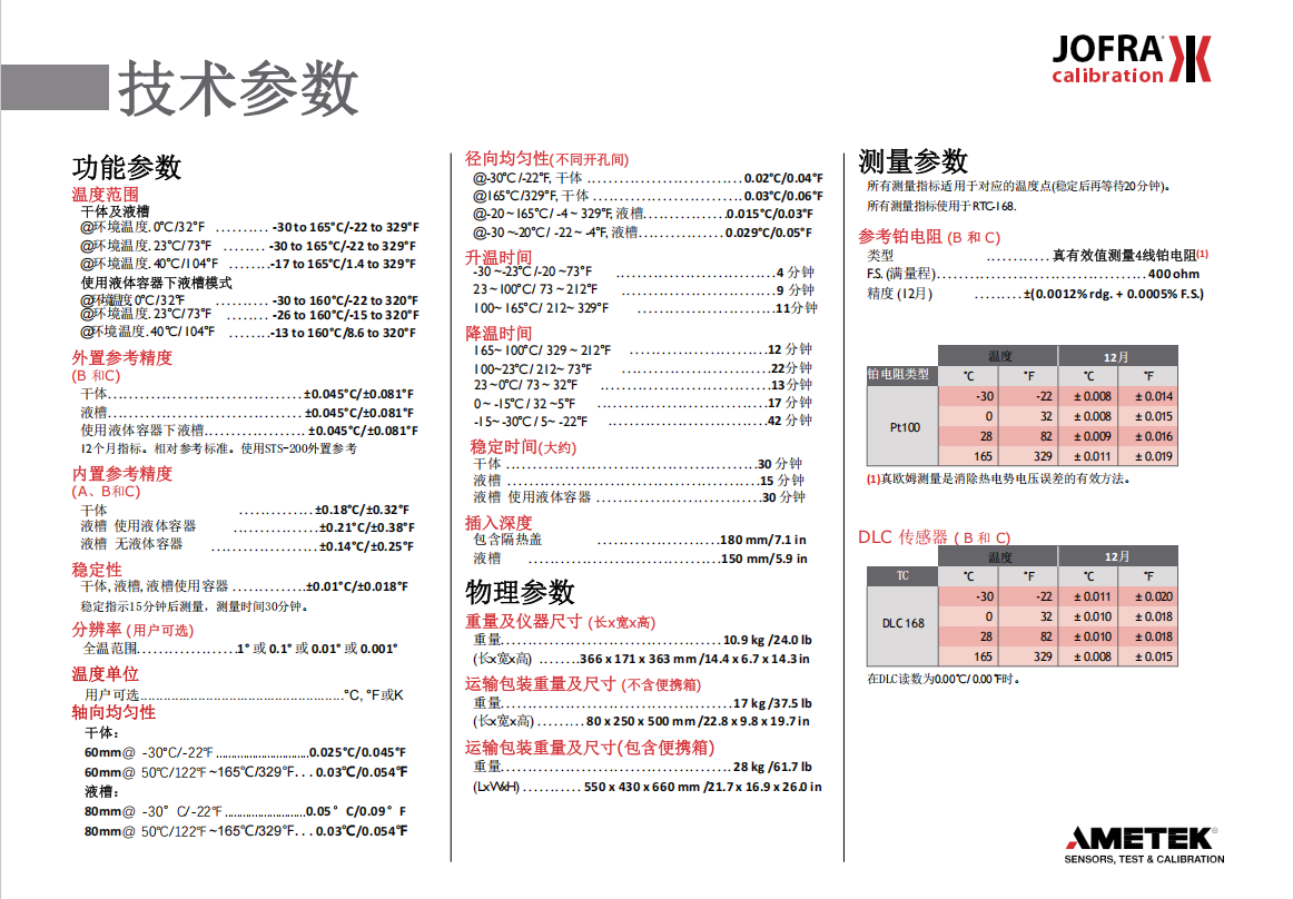 微信圖片_20250328164139.png